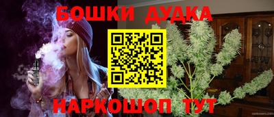 соль курить ск Малгобек
