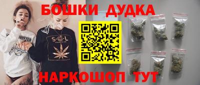 соль курить ск Малгобек