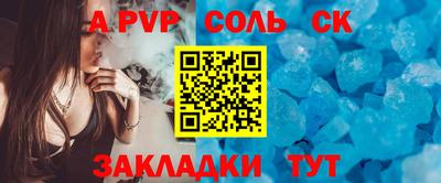 кристаллы Малоярославец