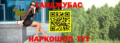 соль курить ск Малгобек