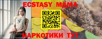 соль курить ск Малгобек