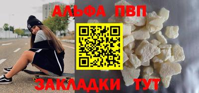 первитин Ковров