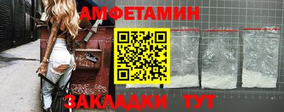 соль курить ск Малгобек