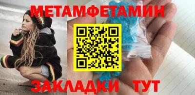 соль курить ск Малгобек