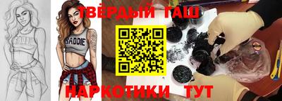 соль курить ск Малгобек