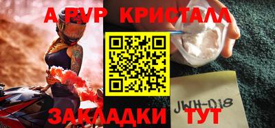соль курить ск Малгобек