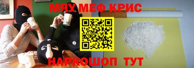 mix Мариинск