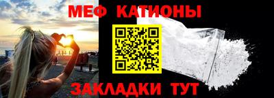 mix Мариинск