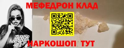 кристаллы Малоярославец