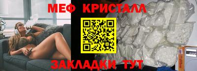 mix Мариинск