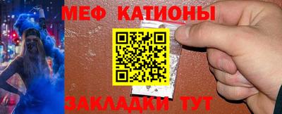 кристаллы Малоярославец