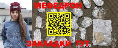 кристаллы Малоярославец
