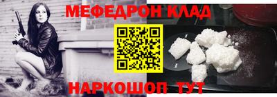 соль курить ск Малгобек