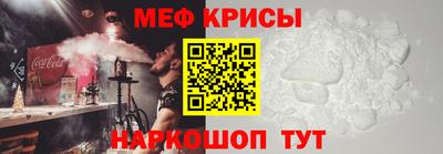 соль курить ск Малгобек