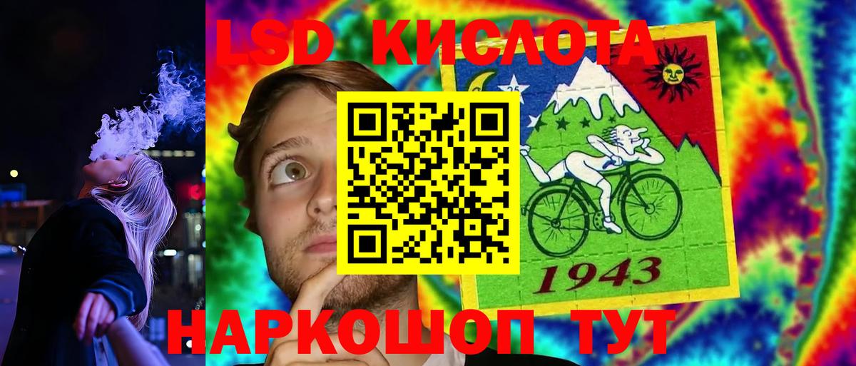 Урай  Лсд 25 экстази кислота  Вход с VPN 