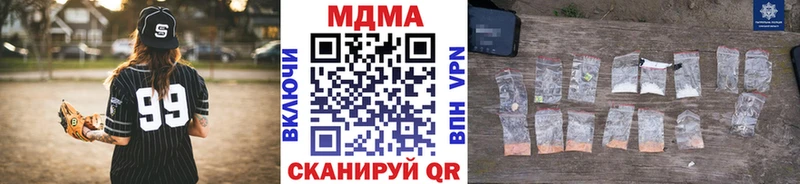 МДМА молли  где купить наркоту  Урай 