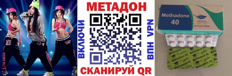 Метадон кристалл  купить наркоту  гидра ONION  Урай 