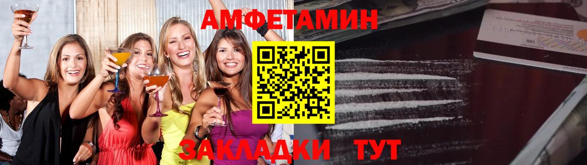 Первитин кристалл Урай
