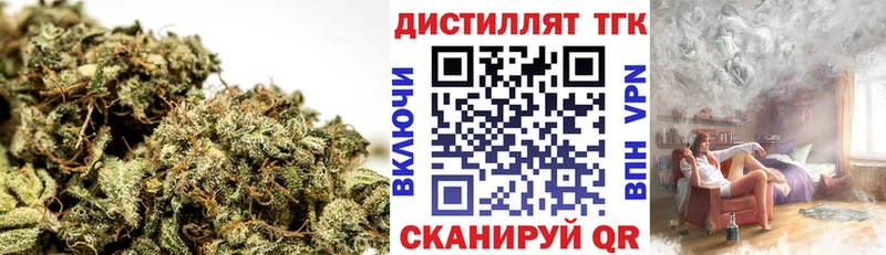 Дистиллят ТГК концентрат где можно купить Урай