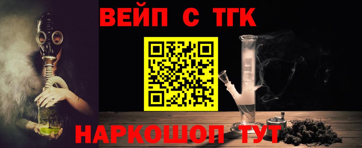 Урай  ТГК гашишное масло  цена наркотик  Вход с VPN 