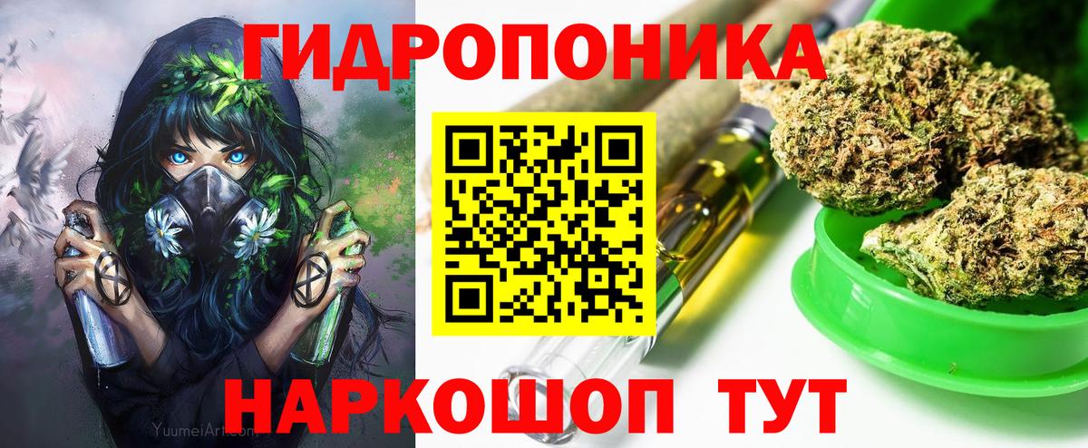 Бошки марихуана гибрид Урай